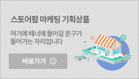 배너